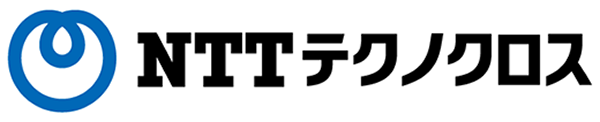 NTTテクノクロス株式会社